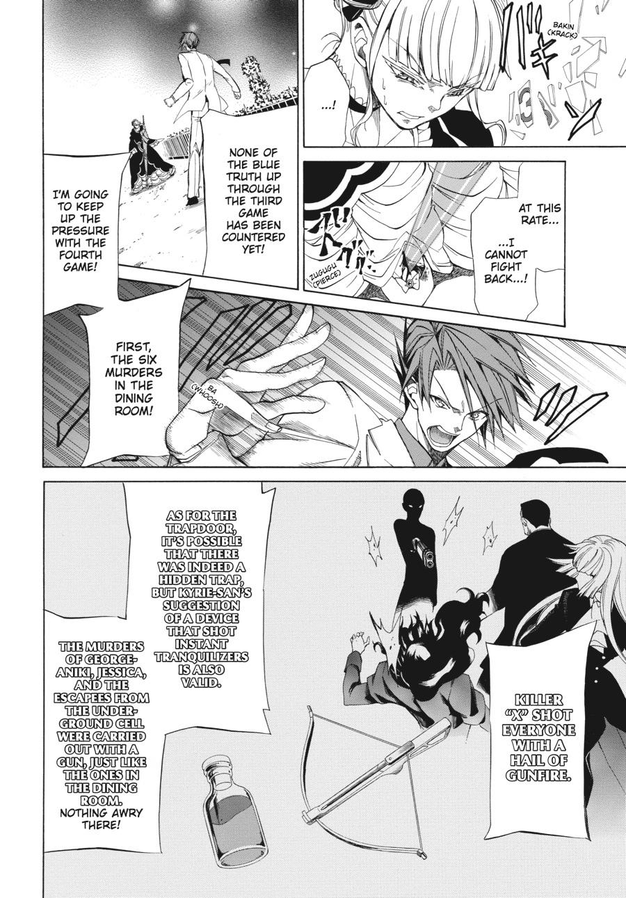 Read Umineko WHEN THEY CRY Episode 4_ Alliance of the Golden Witch EN Manga Online