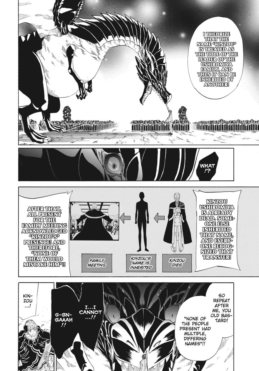 Read Umineko WHEN THEY CRY Episode 4_ Alliance of the Golden Witch EN Manga Online