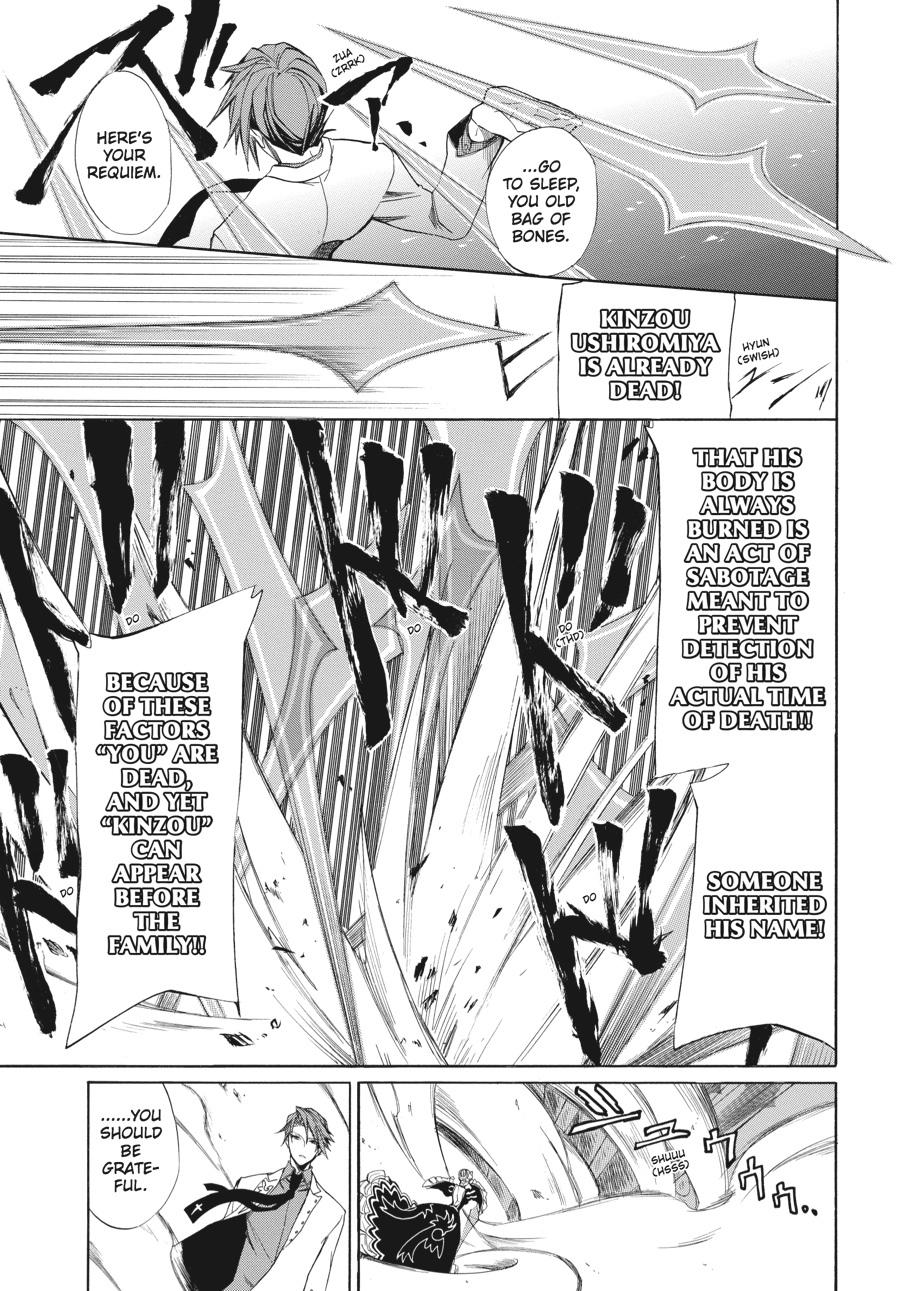 Read Umineko WHEN THEY CRY Episode 4_ Alliance of the Golden Witch EN Manga Online