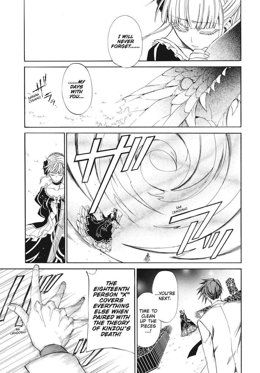 Read Umineko WHEN THEY CRY Episode 4_ Alliance of the Golden Witch EN Manga Online