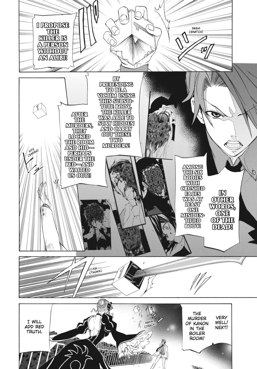 Read Umineko WHEN THEY CRY Episode 4_ Alliance of the Golden Witch EN Manga Online
