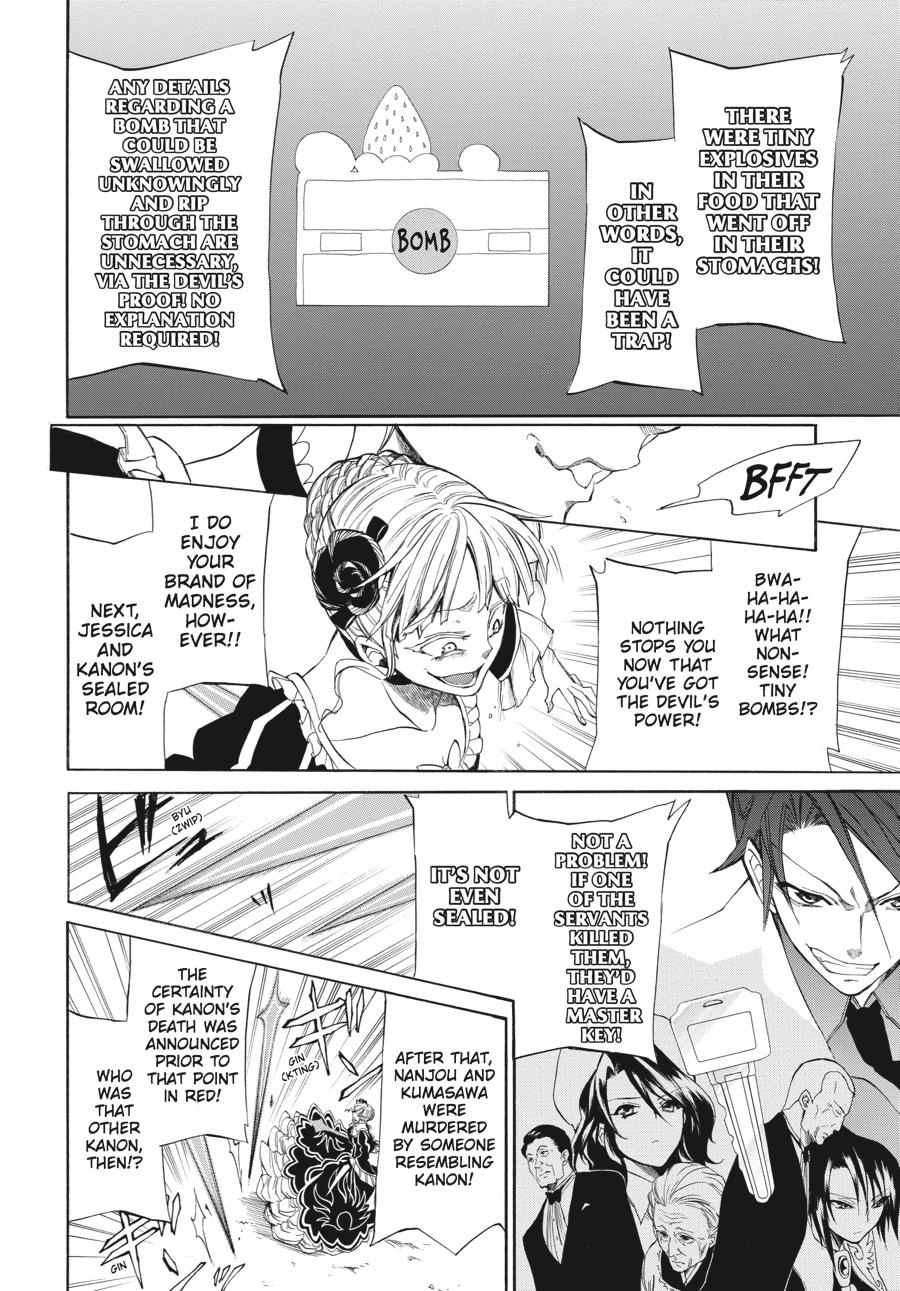 Read Umineko WHEN THEY CRY Episode 4_ Alliance of the Golden Witch EN Manga Online
