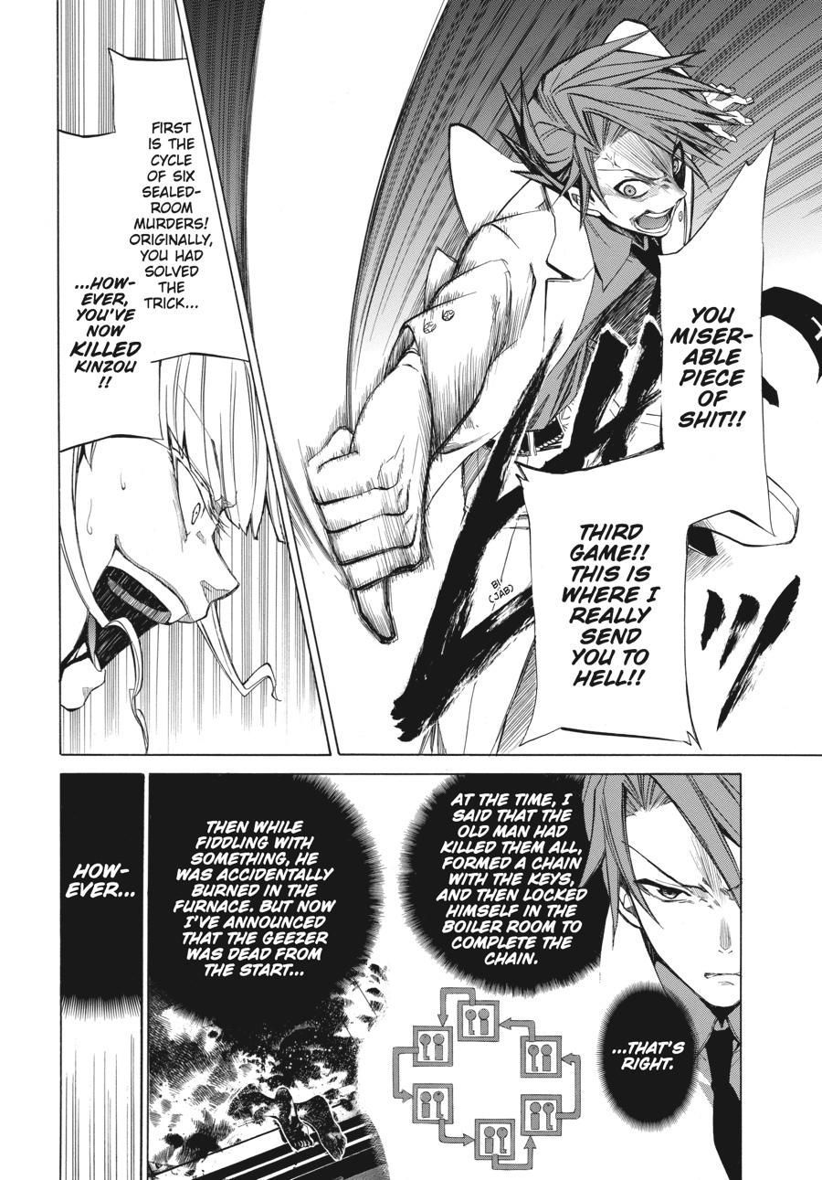 Read Umineko WHEN THEY CRY Episode 4_ Alliance of the Golden Witch EN Manga Online