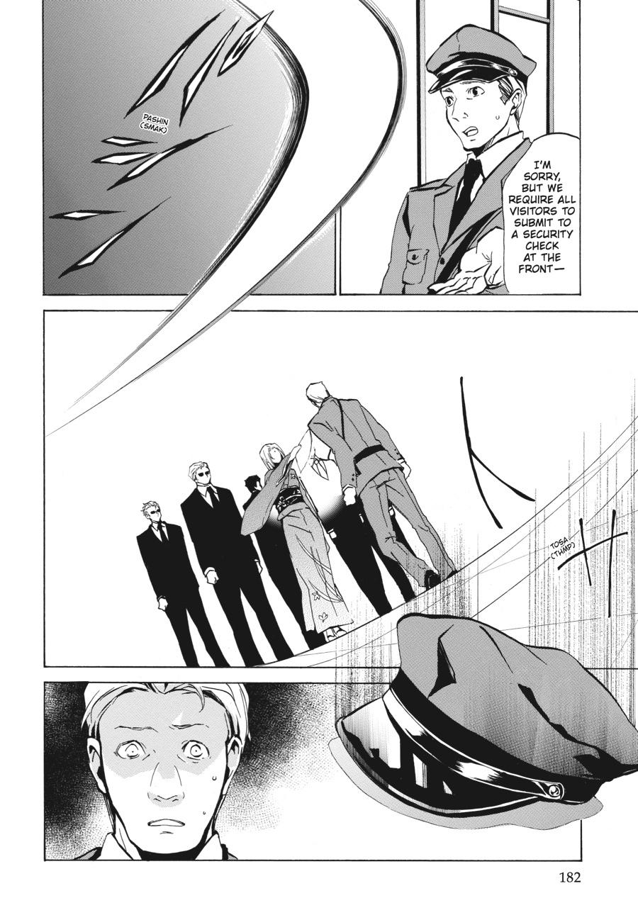 Read Umineko WHEN THEY CRY Episode 4_ Alliance of the Golden Witch EN Manga Online