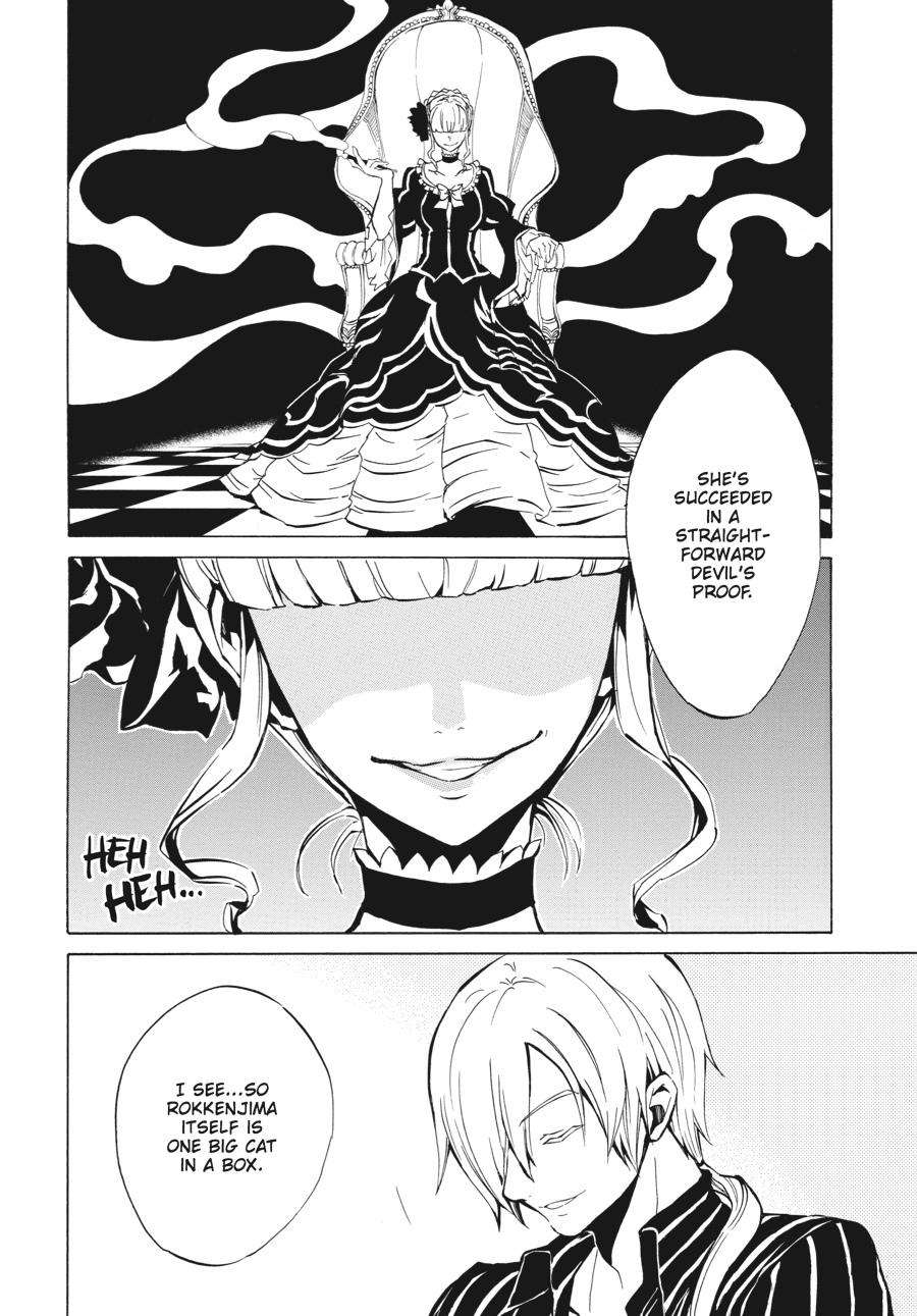 Read Umineko WHEN THEY CRY Episode 4_ Alliance of the Golden Witch EN Manga Online