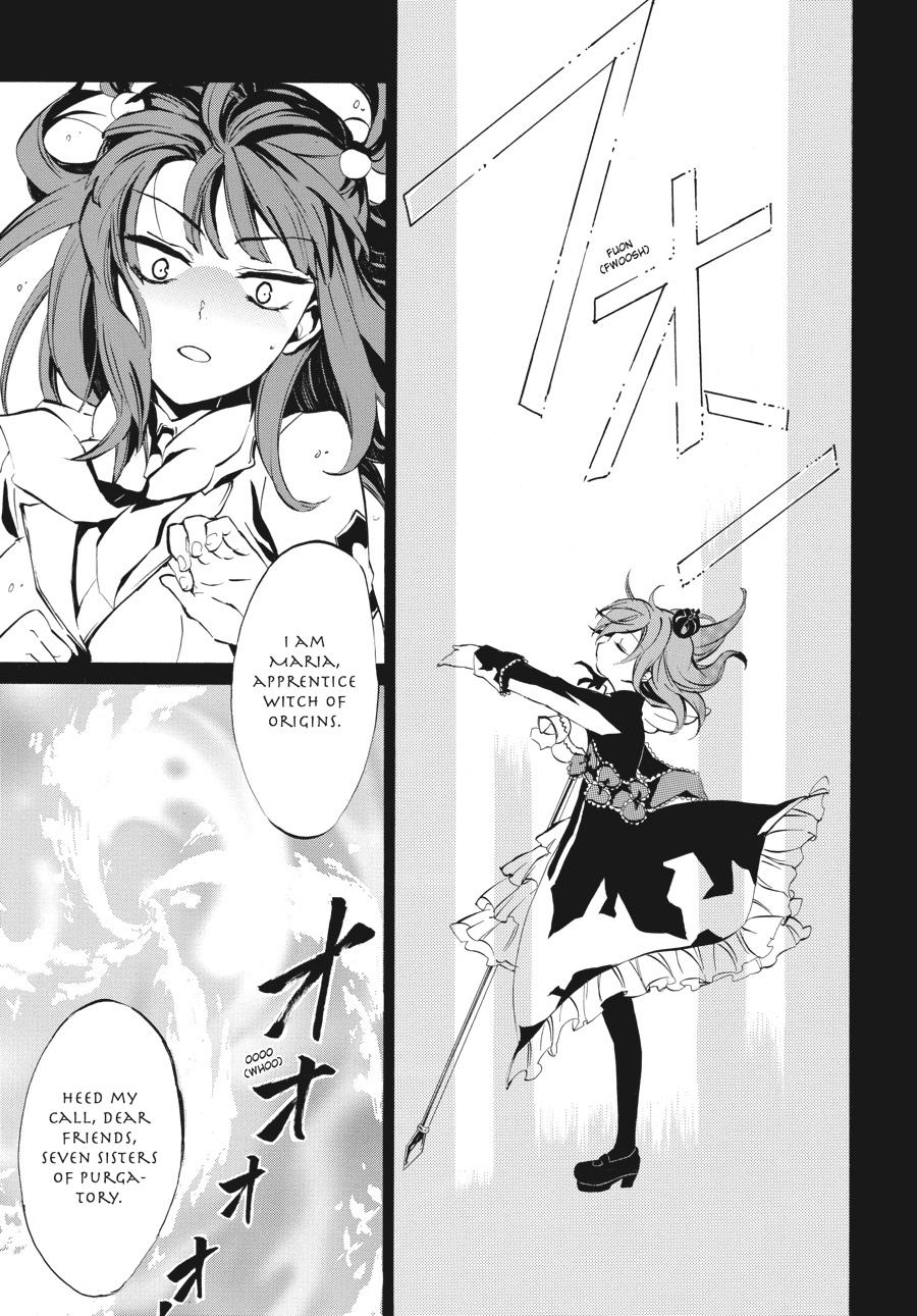 Read Umineko WHEN THEY CRY Episode 4_ Alliance of the Golden Witch EN Manga Online