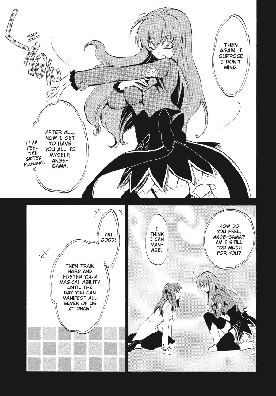 Read Umineko WHEN THEY CRY Episode 4_ Alliance of the Golden Witch EN Manga Online