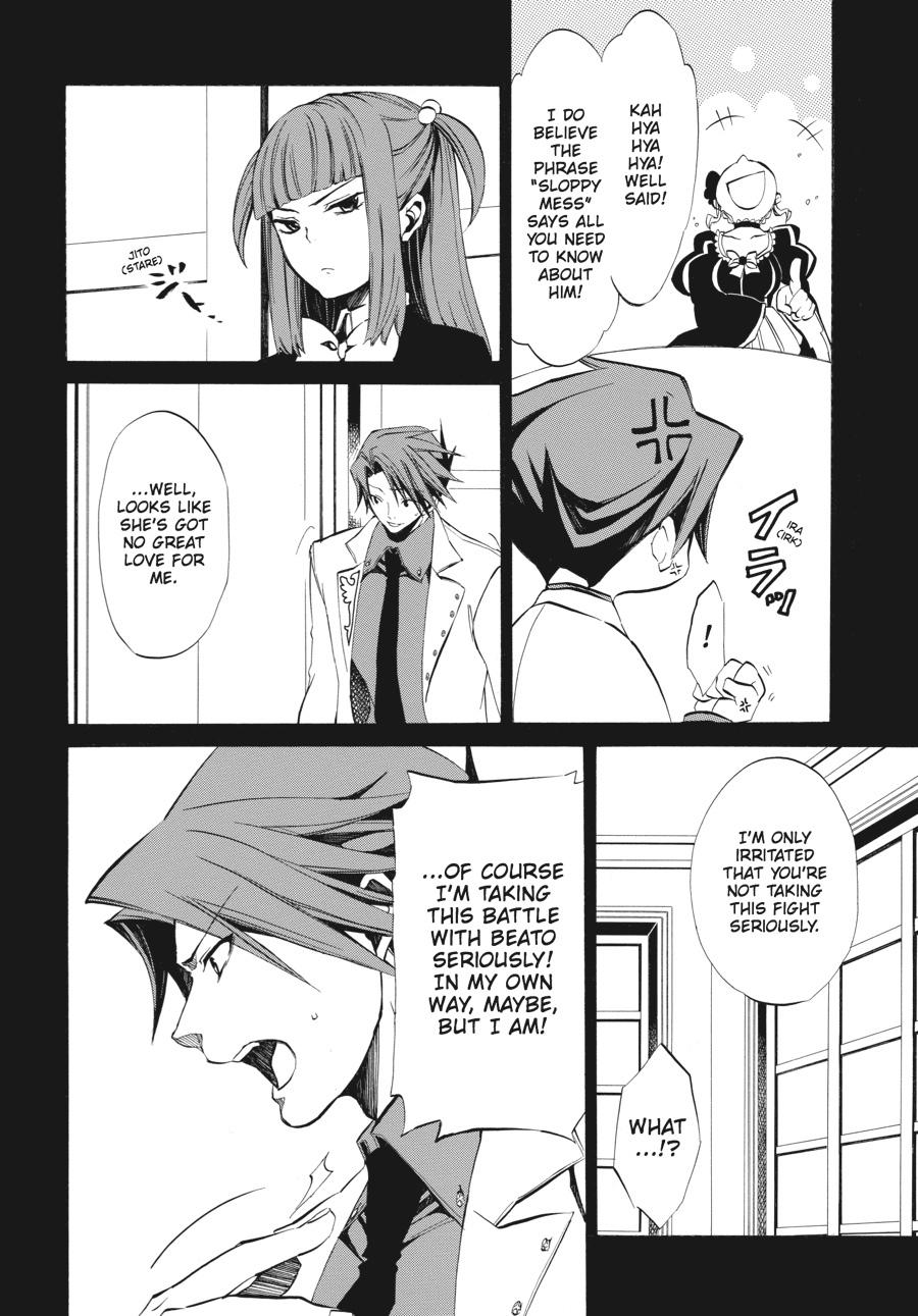 Read Umineko WHEN THEY CRY Episode 4_ Alliance of the Golden Witch EN Manga Online