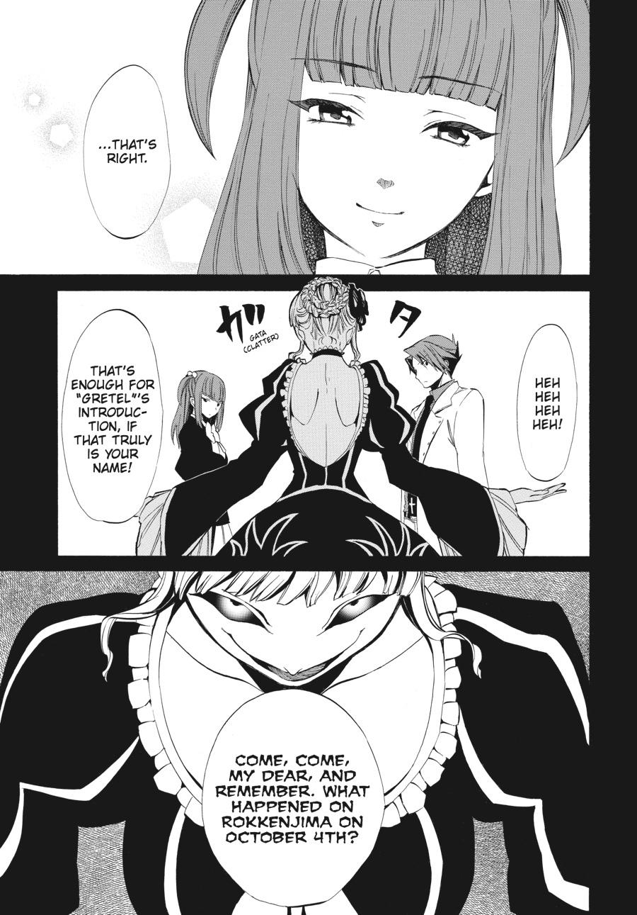 Read Umineko WHEN THEY CRY Episode 4_ Alliance of the Golden Witch EN Manga Online