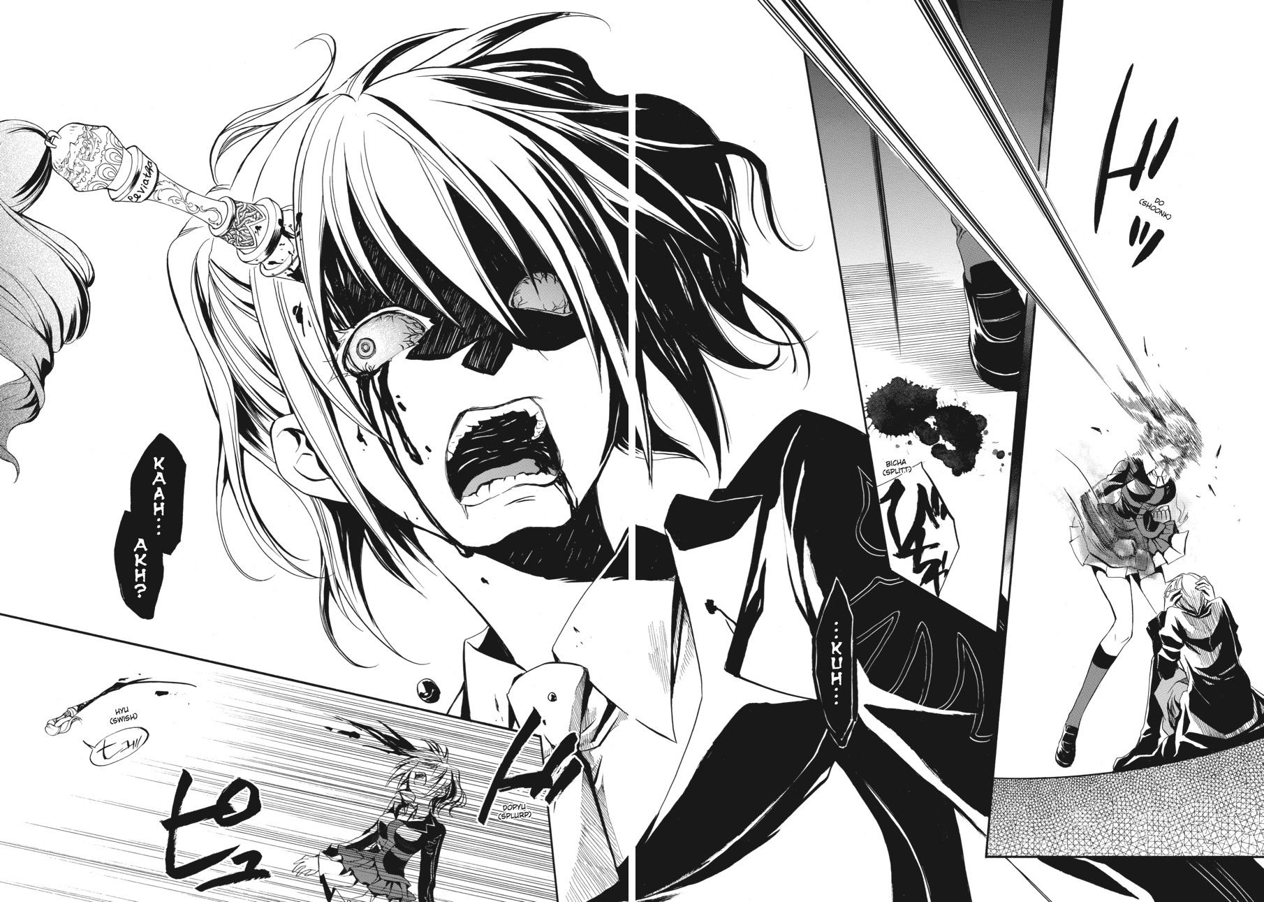 Read Umineko WHEN THEY CRY Episode 6_ Dawn of the Golden Witch EN Manga Online