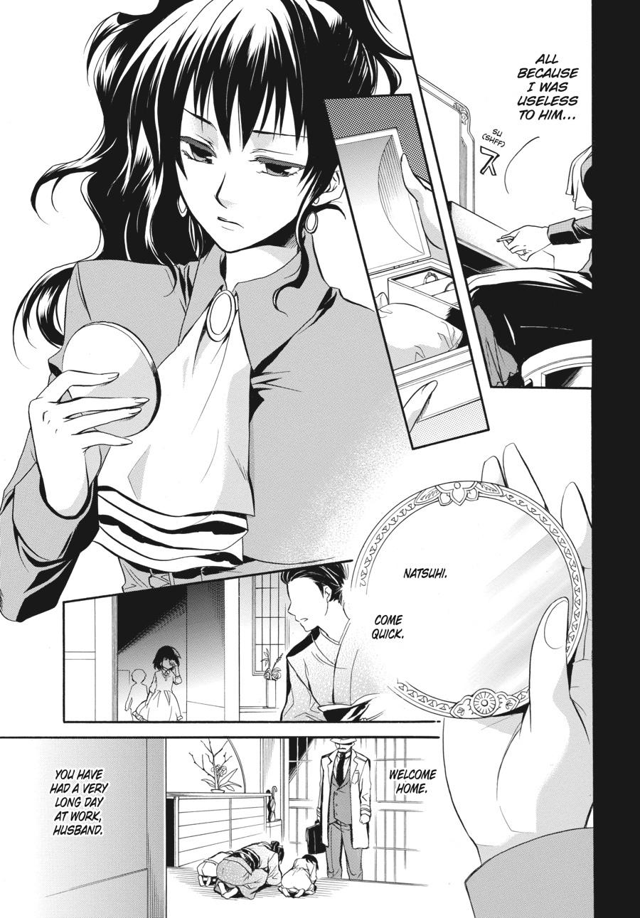 Read Umineko WHEN THEY CRY Episode 6_ Dawn of the Golden Witch EN Manga Online
