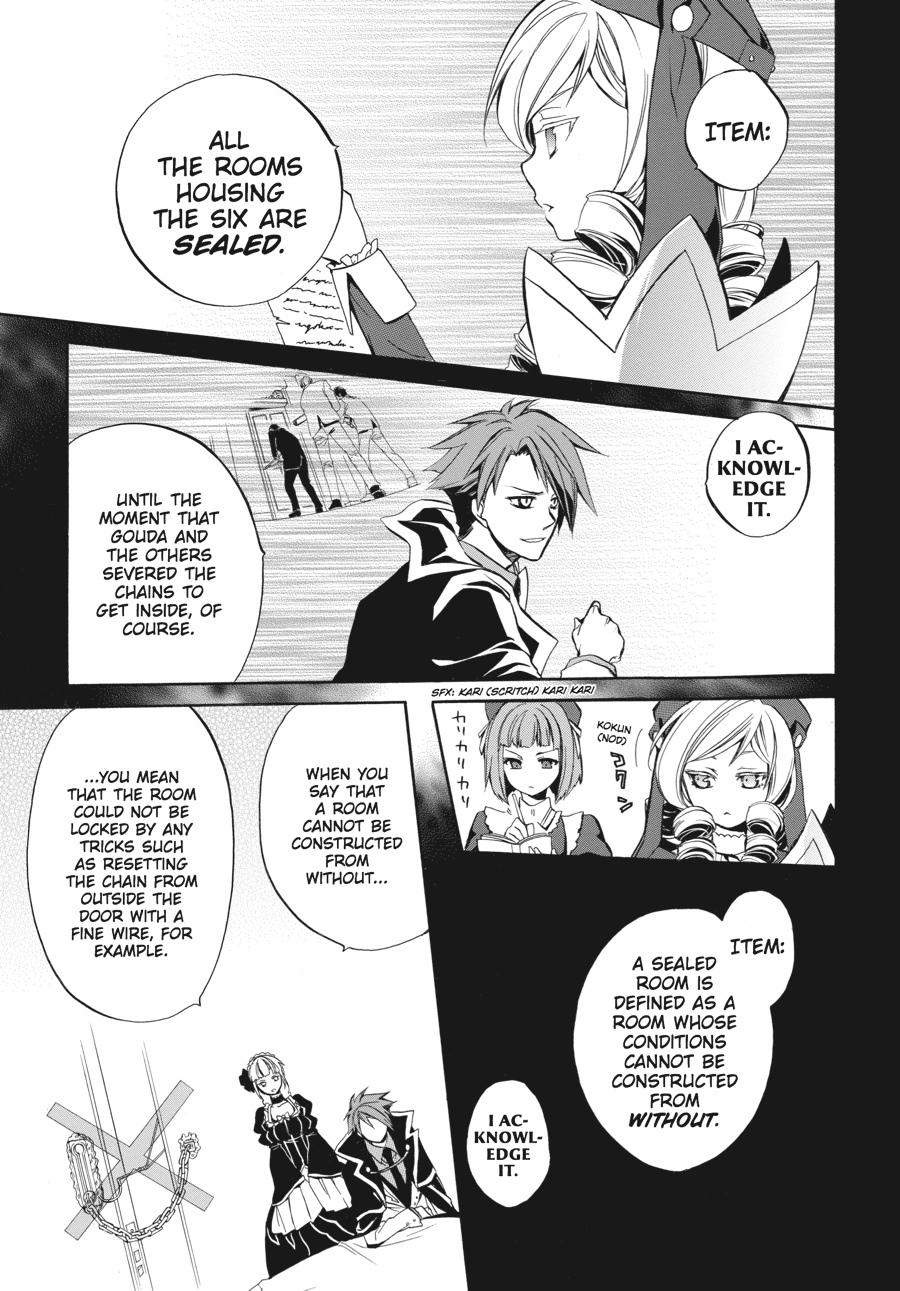 Read Umineko WHEN THEY CRY Episode 6_ Dawn of the Golden Witch EN Manga Online