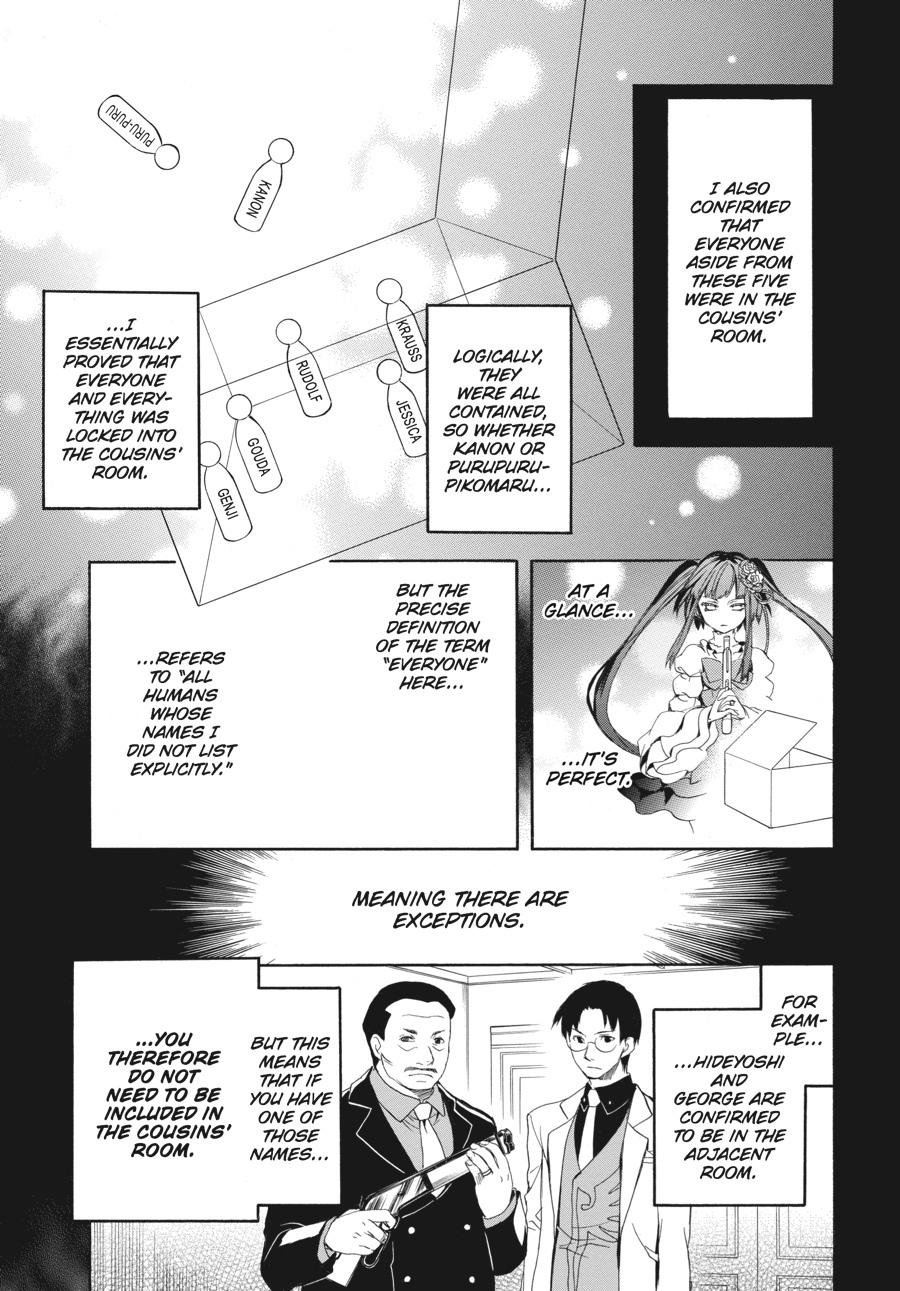 Read Umineko WHEN THEY CRY Episode 6_ Dawn of the Golden Witch EN Manga Online