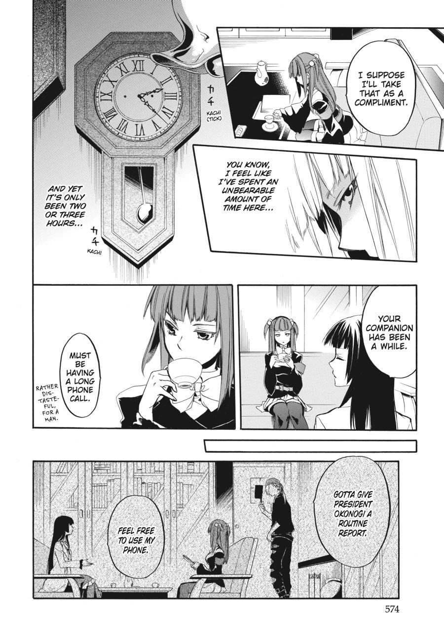 Read Umineko WHEN THEY CRY Episode 6_ Dawn of the Golden Witch EN Manga Online