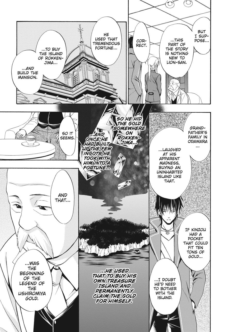 Read Umineko WHEN THEY CRY Episode 7_ Requiem of the Golden Witch EN Manga Online