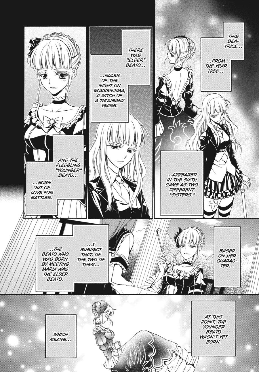 Read Umineko WHEN THEY CRY Episode 7_ Requiem of the Golden Witch EN Manga Online