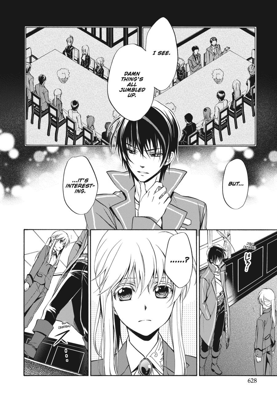 Read Umineko WHEN THEY CRY Episode 7_ Requiem of the Golden Witch EN Manga Online