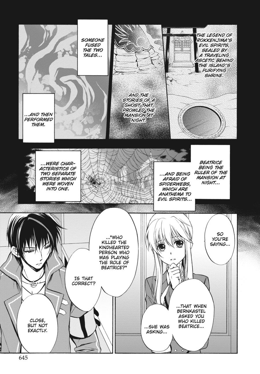 Read Umineko WHEN THEY CRY Episode 7_ Requiem of the Golden Witch EN Manga Online