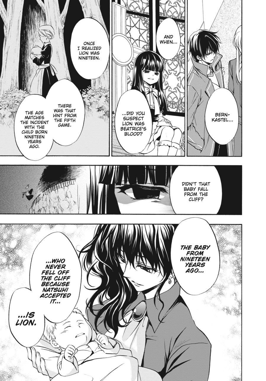 Read Umineko WHEN THEY CRY Episode 7_ Requiem of the Golden Witch EN Manga Online