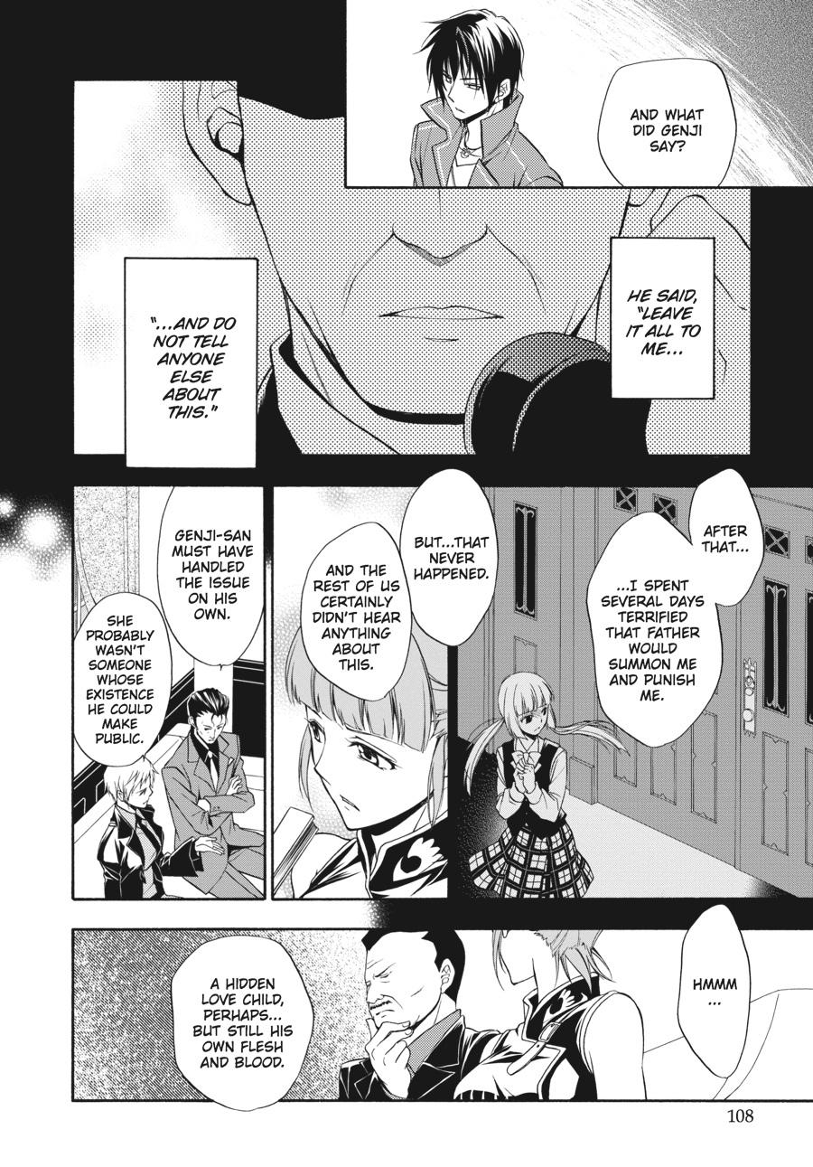 Read Umineko WHEN THEY CRY Episode 7_ Requiem of the Golden Witch EN Manga Online