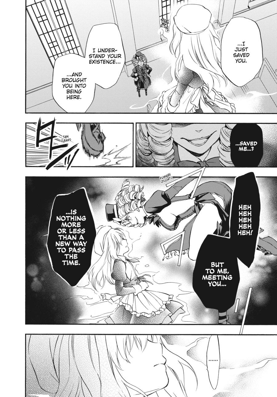 Read Umineko WHEN THEY CRY Episode 7_ Requiem of the Golden Witch EN Manga Online