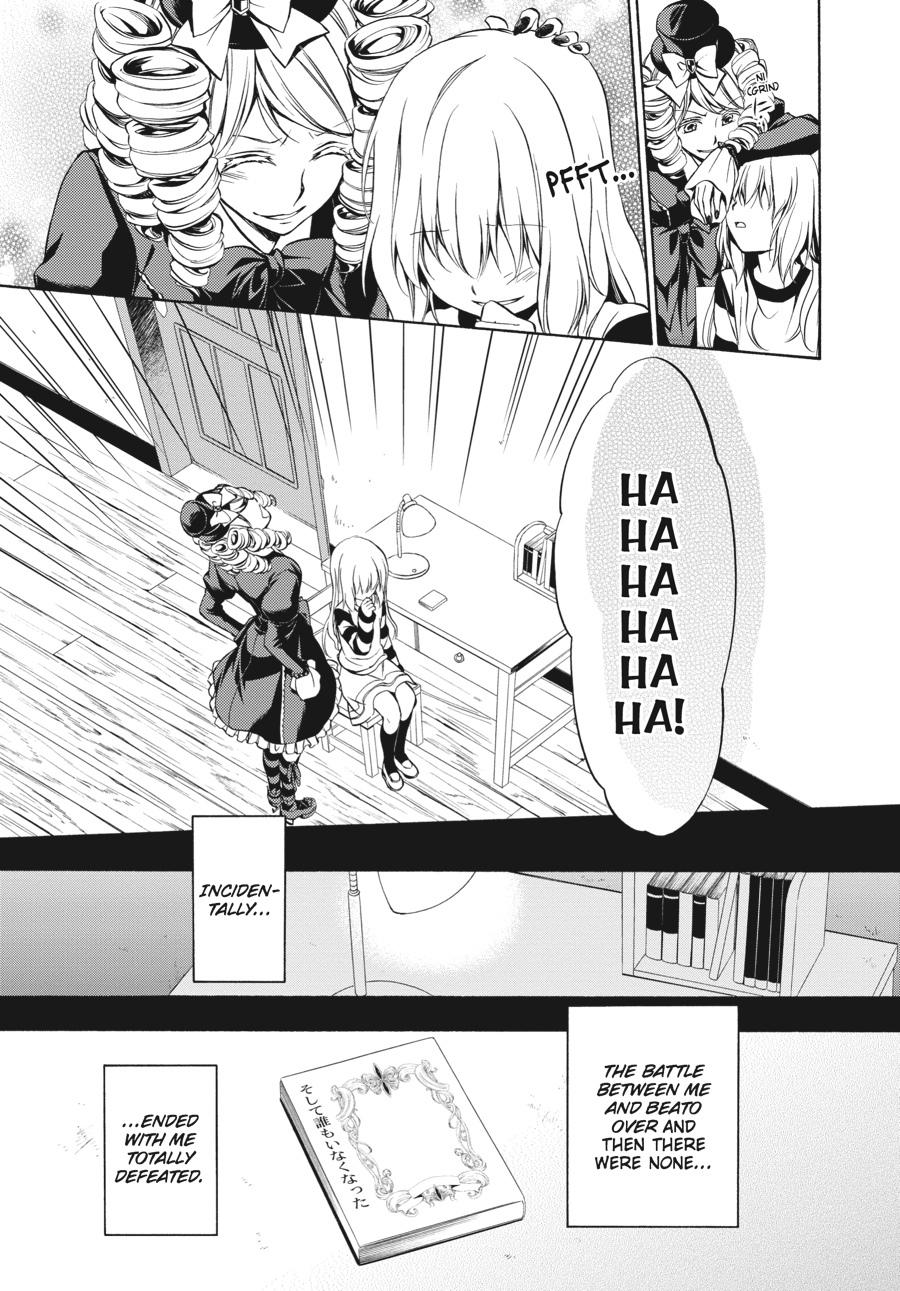 Read Umineko WHEN THEY CRY Episode 7_ Requiem of the Golden Witch EN Manga Online