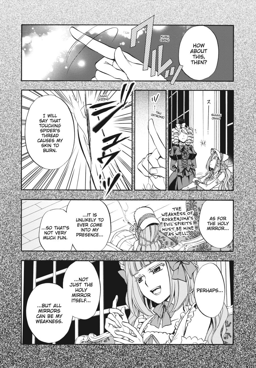 Read Umineko WHEN THEY CRY Episode 7_ Requiem of the Golden Witch EN Manga Online