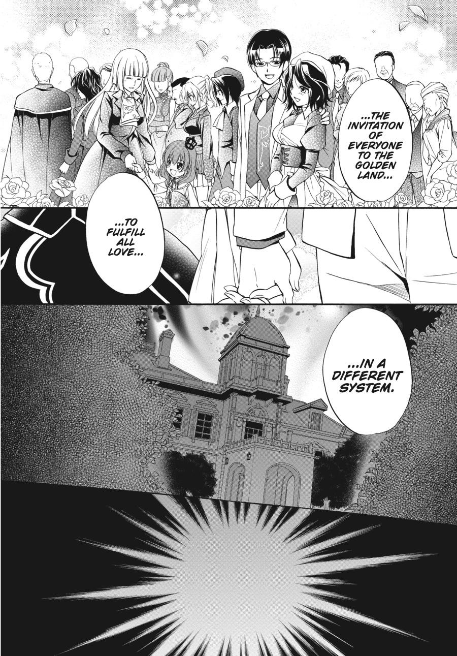 Read Umineko WHEN THEY CRY Episode 7_ Requiem of the Golden Witch EN Manga Online