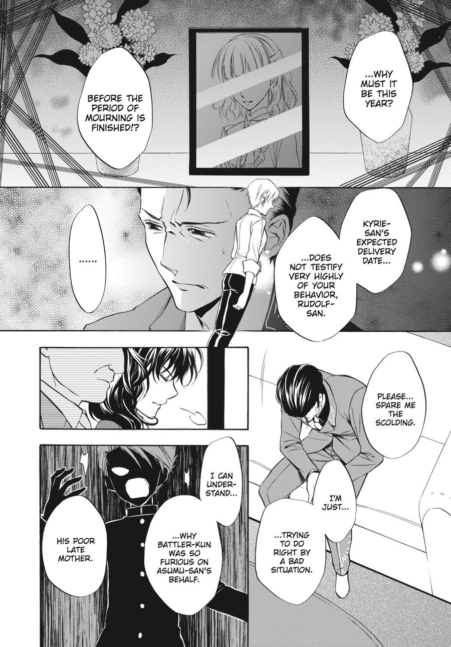 Read Umineko WHEN THEY CRY Episode 7_ Requiem of the Golden Witch EN Manga Online