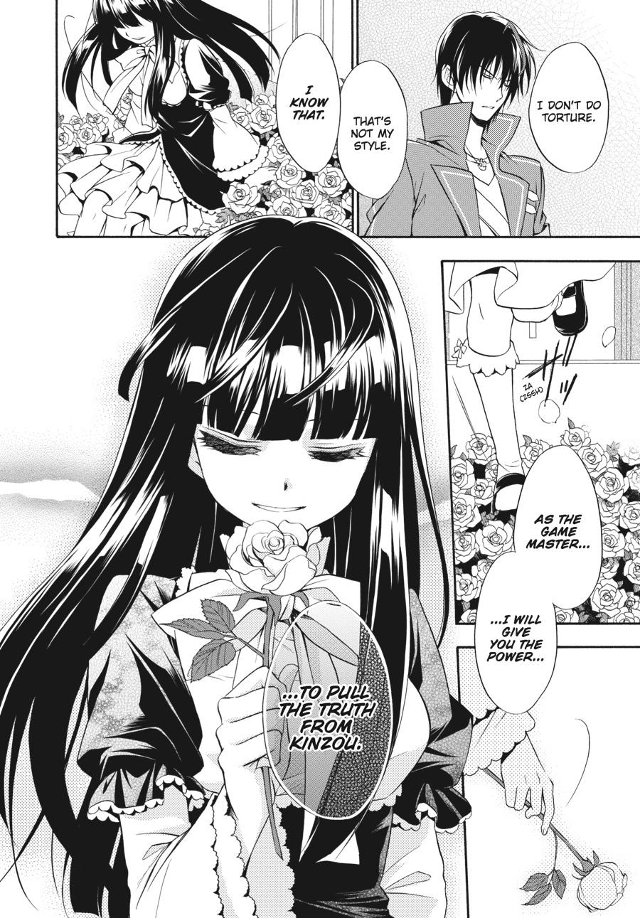 Read Umineko WHEN THEY CRY Episode 7_ Requiem of the Golden Witch EN Manga Online
