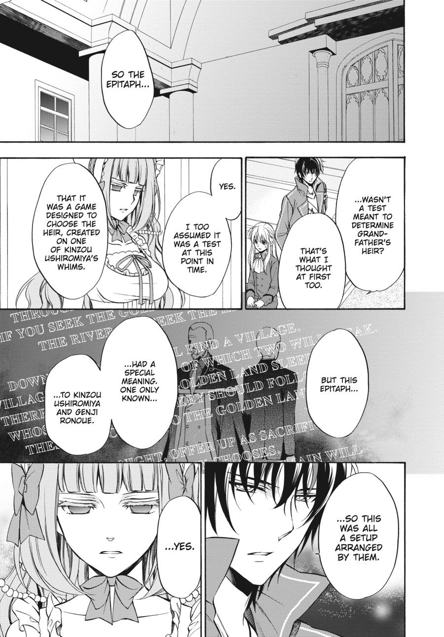 Read Umineko WHEN THEY CRY Episode 7_ Requiem of the Golden Witch EN Manga Online
