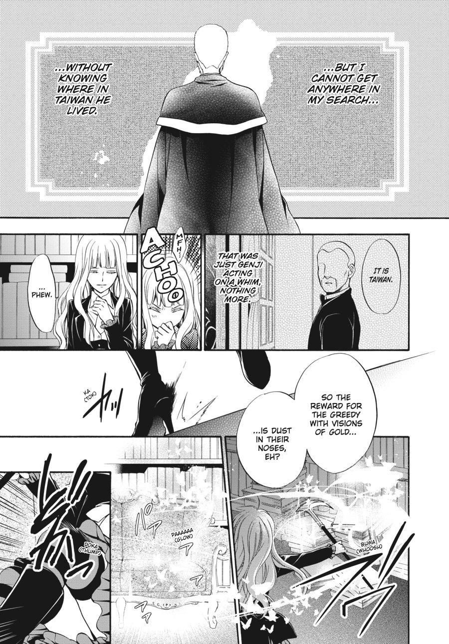 Read Umineko WHEN THEY CRY Episode 7_ Requiem of the Golden Witch EN Manga Online