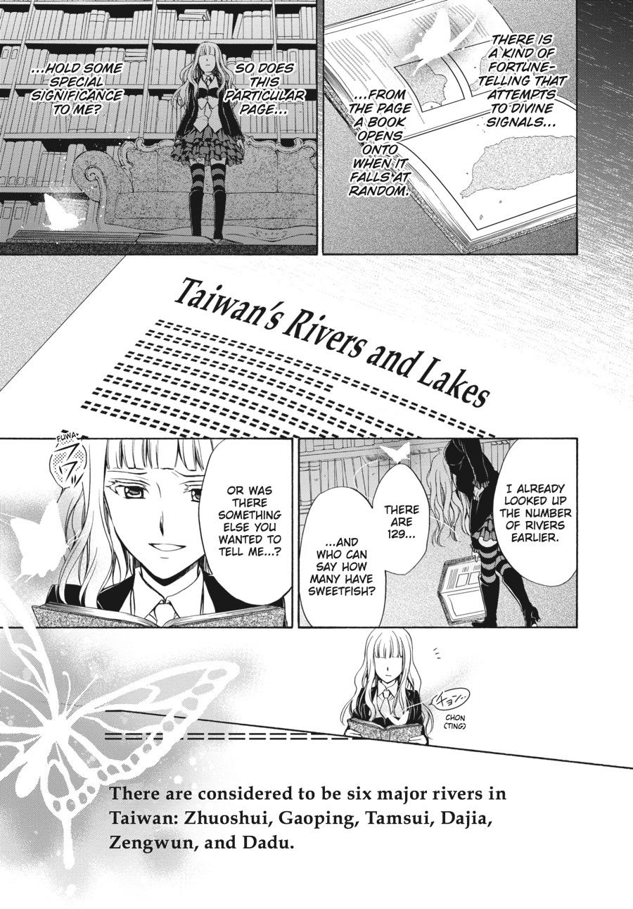 Read Umineko WHEN THEY CRY Episode 7_ Requiem of the Golden Witch EN Manga Online