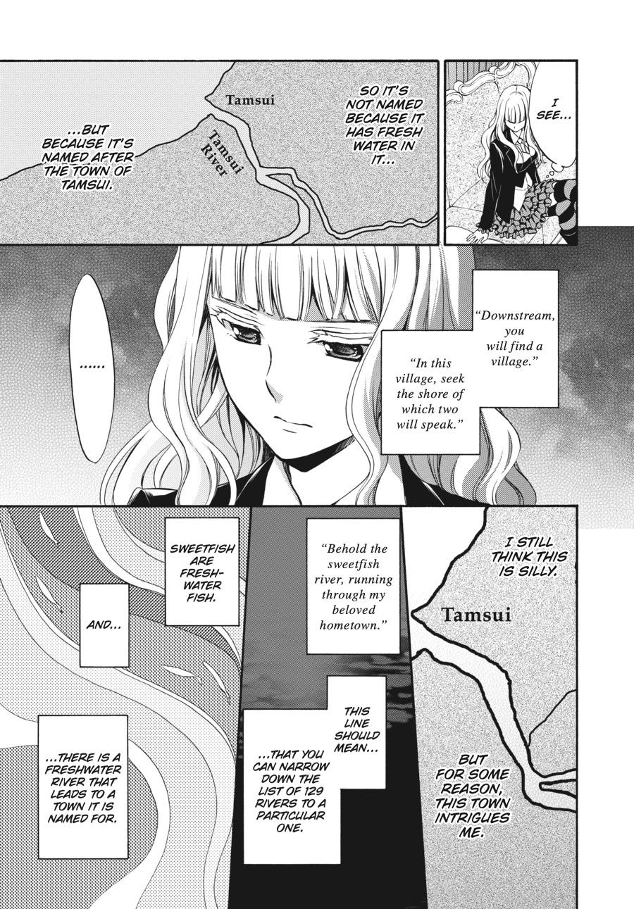 Read Umineko WHEN THEY CRY Episode 7_ Requiem of the Golden Witch EN Manga Online