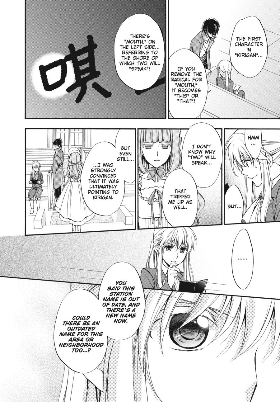 Read Umineko WHEN THEY CRY Episode 7_ Requiem of the Golden Witch EN Manga Online