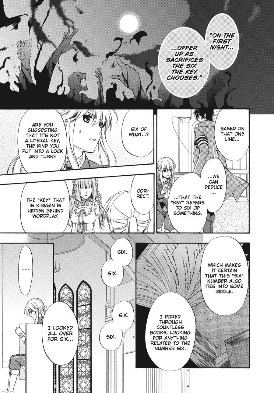 Read Umineko WHEN THEY CRY Episode 7_ Requiem of the Golden Witch EN Manga Online