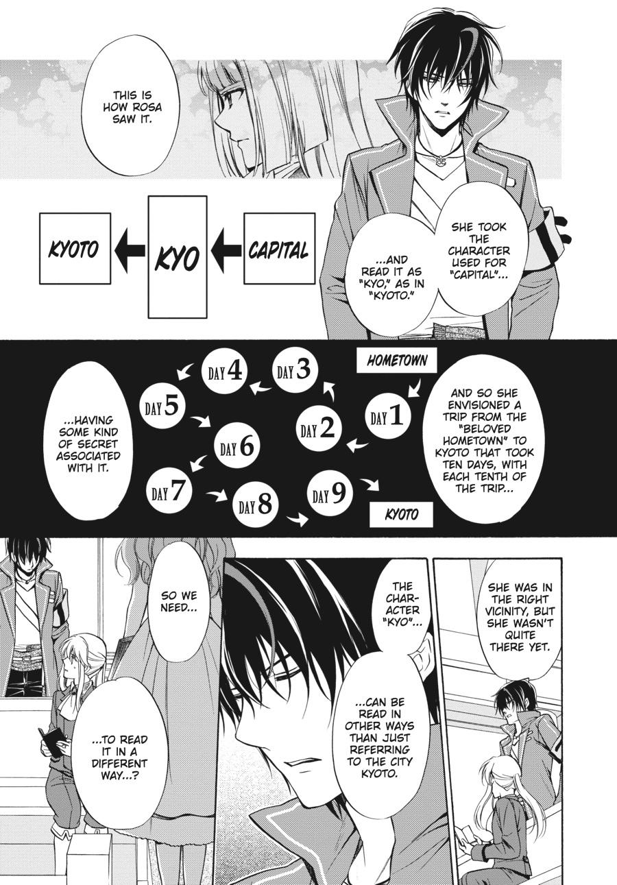 Read Umineko WHEN THEY CRY Episode 7_ Requiem of the Golden Witch EN Manga Online
