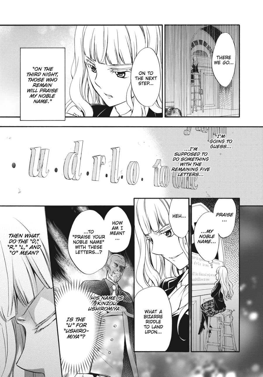 Read Umineko WHEN THEY CRY Episode 7_ Requiem of the Golden Witch EN Manga Online