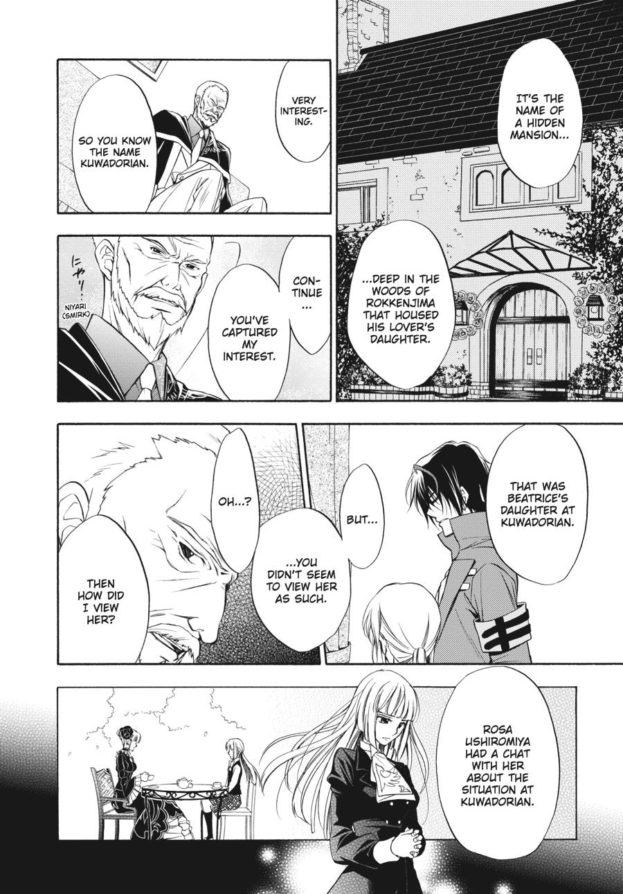 Read Umineko WHEN THEY CRY Episode 7_ Requiem of the Golden Witch EN Manga Online
