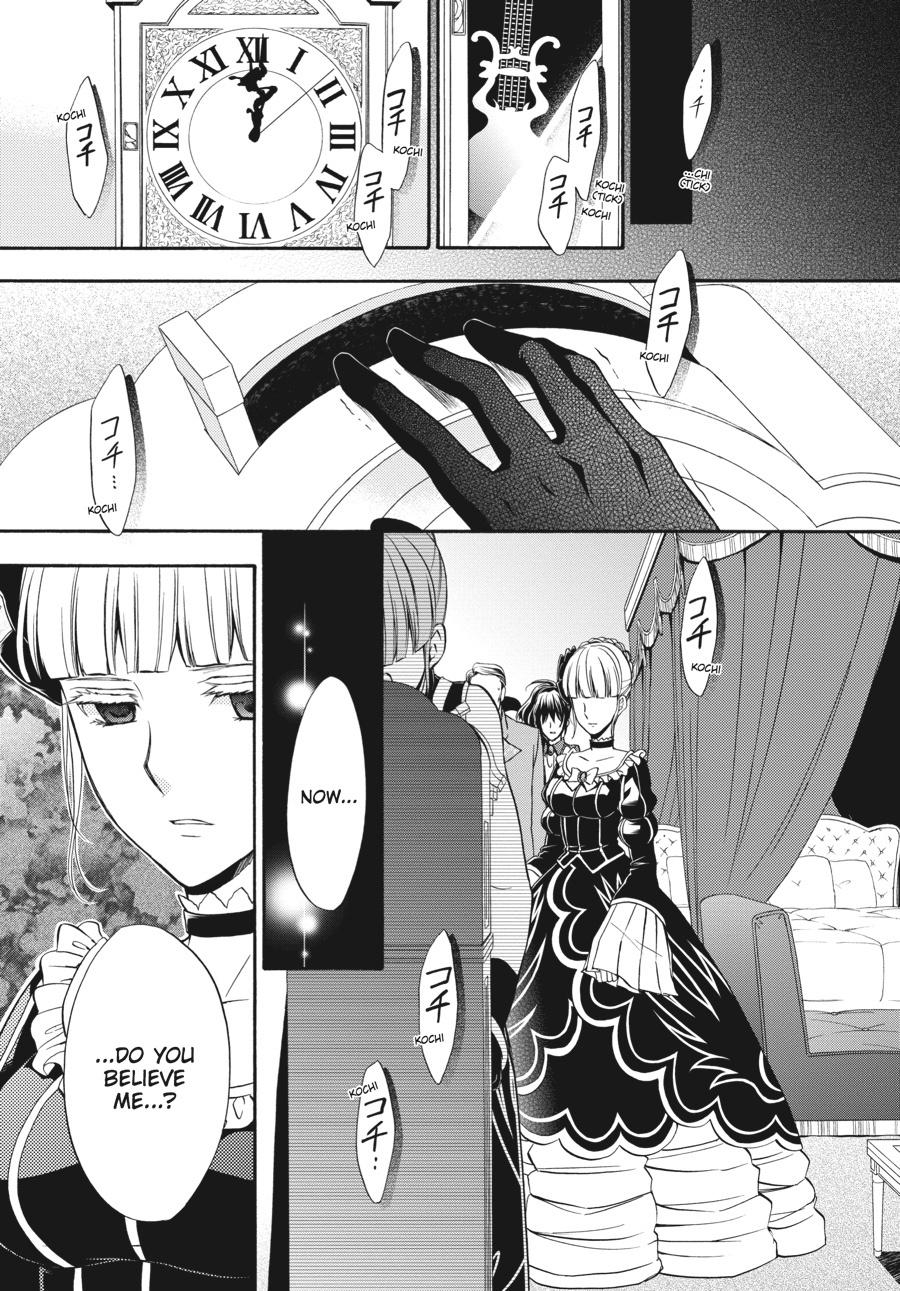 Read Umineko WHEN THEY CRY Episode 7_ Requiem of the Golden Witch EN Manga Online