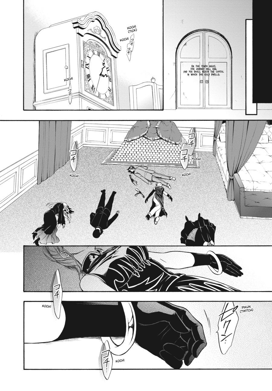 Read Umineko WHEN THEY CRY Episode 7_ Requiem of the Golden Witch EN Manga Online