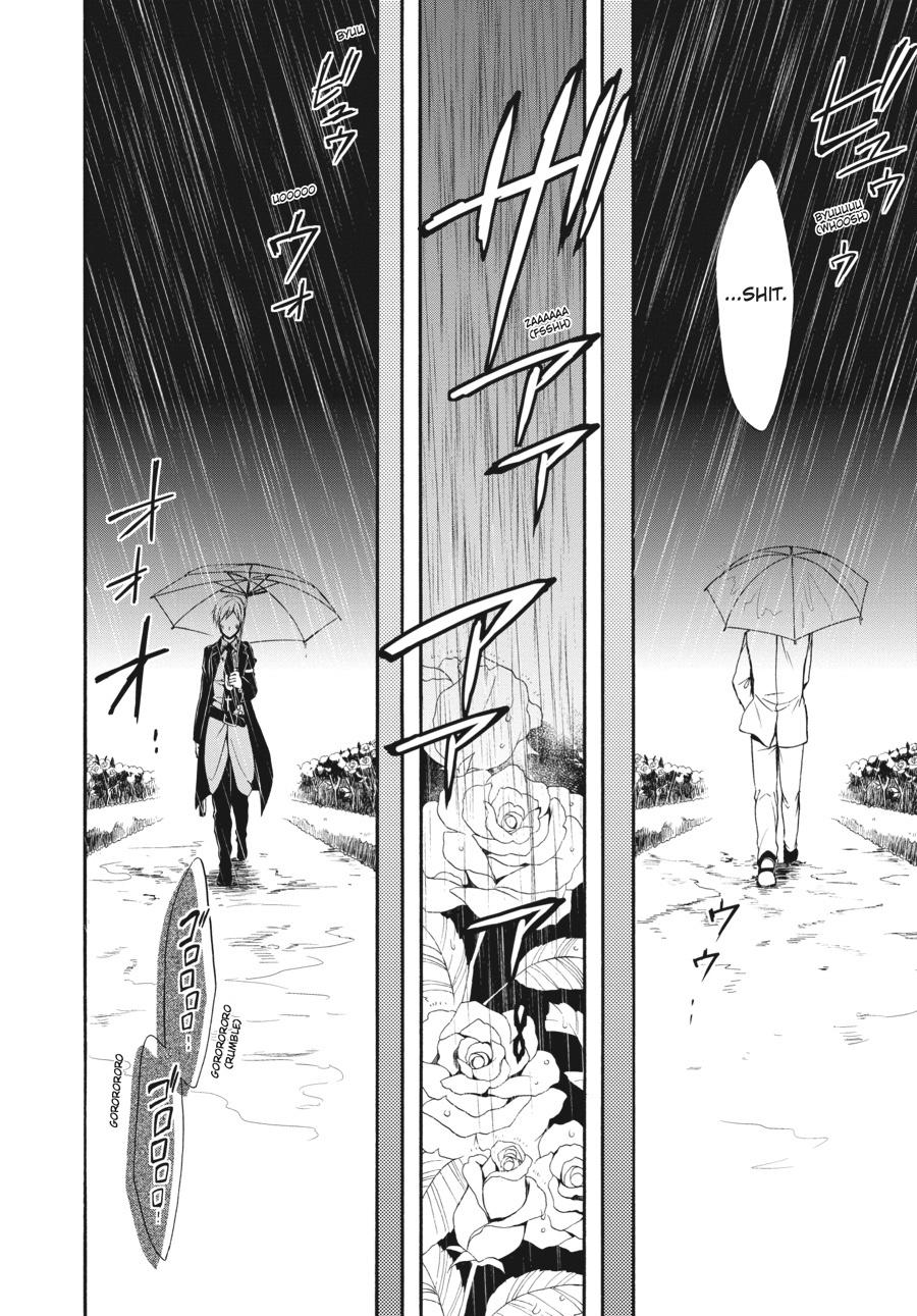 Read Umineko WHEN THEY CRY Episode 7_ Requiem of the Golden Witch EN Manga Online