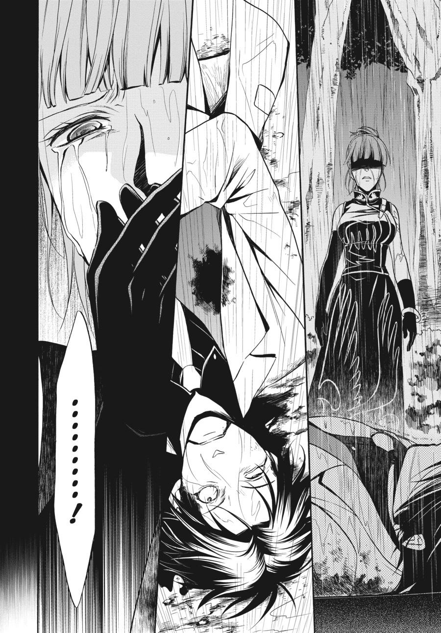 Read Umineko WHEN THEY CRY Episode 7_ Requiem of the Golden Witch EN Manga Online