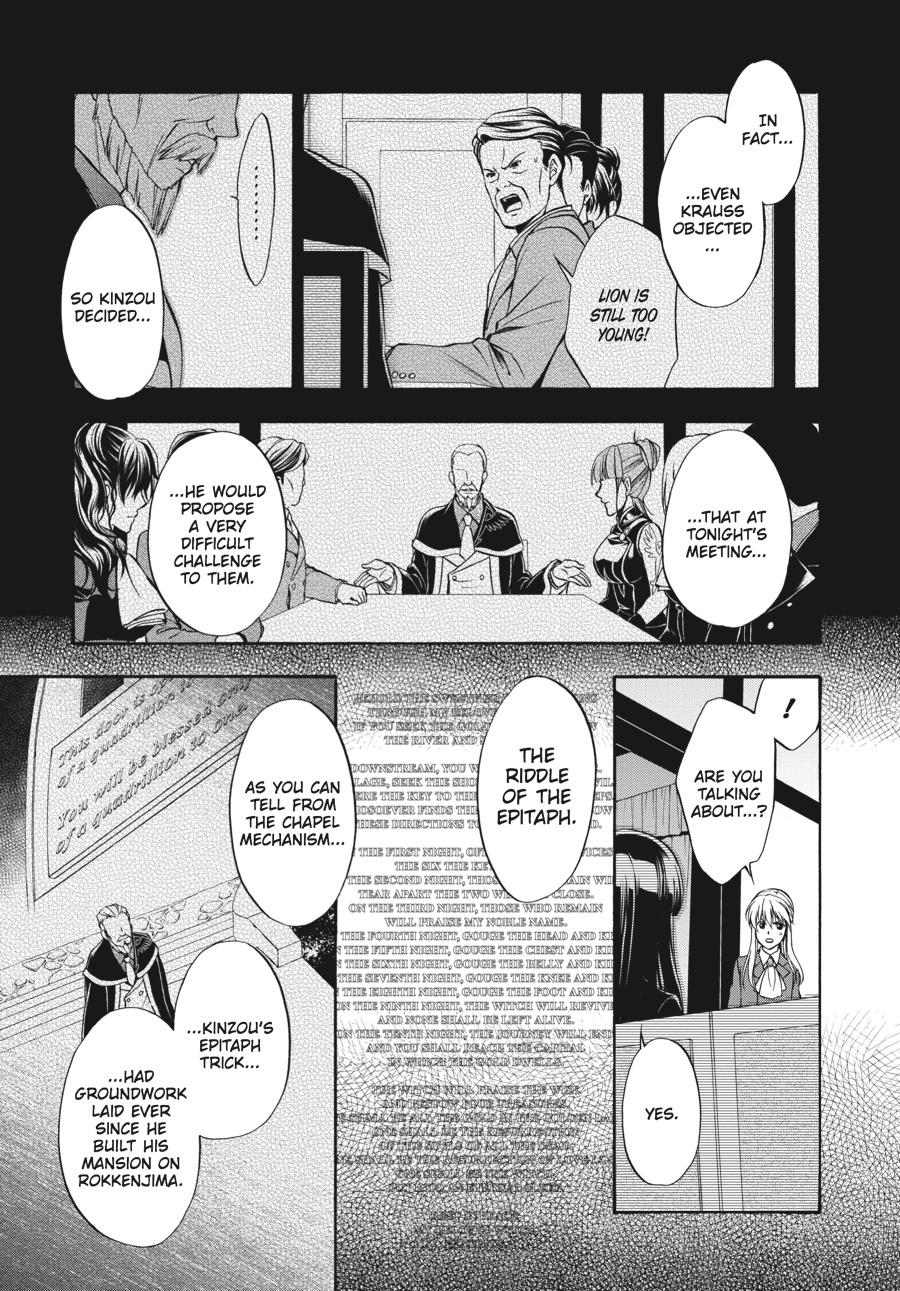Read Umineko WHEN THEY CRY Episode 7_ Requiem of the Golden Witch EN Manga Online