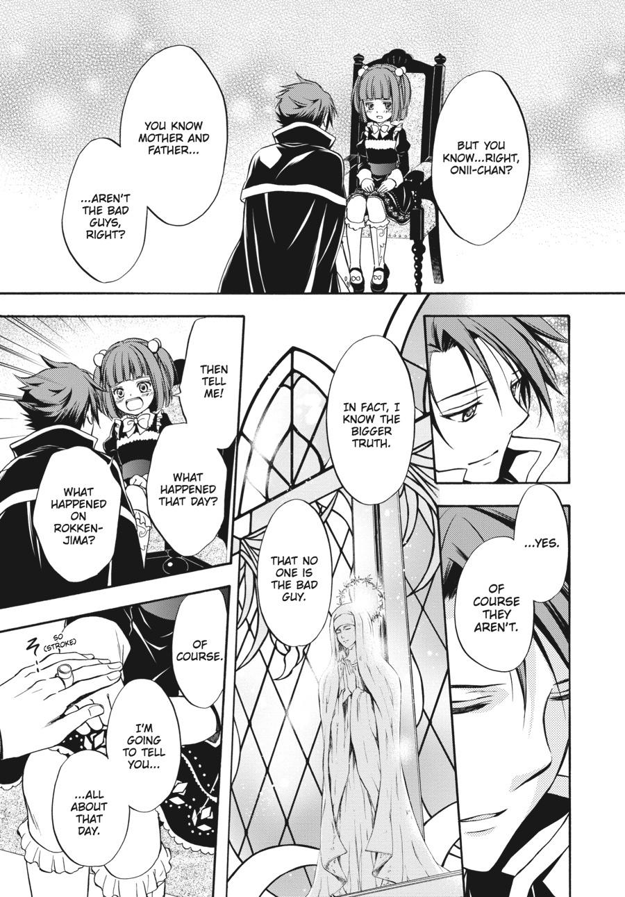 Read Umineko WHEN THEY CRY Episode 7_ Requiem of the Golden Witch EN Manga Online