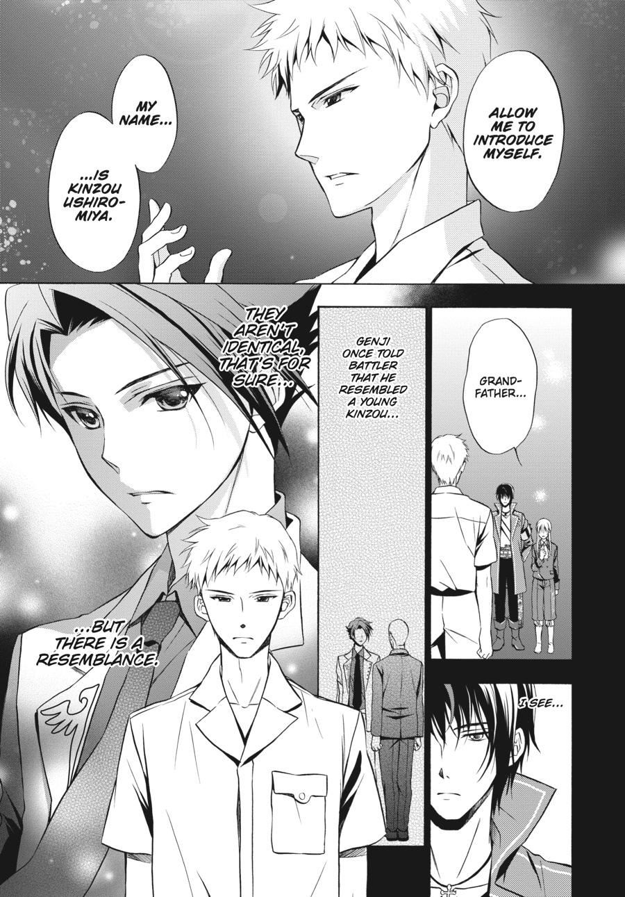 Read Umineko WHEN THEY CRY Episode 7_ Requiem of the Golden Witch EN Manga Online