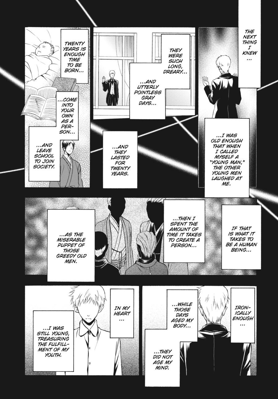 Read Umineko WHEN THEY CRY Episode 7_ Requiem of the Golden Witch EN Manga Online