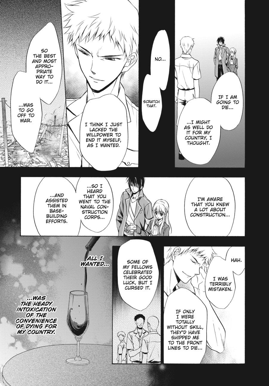 Read Umineko WHEN THEY CRY Episode 7_ Requiem of the Golden Witch EN Manga Online