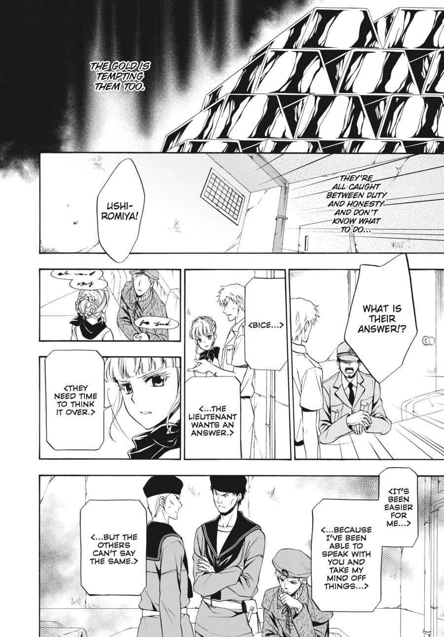 Read Umineko WHEN THEY CRY Episode 7_ Requiem of the Golden Witch EN Manga Online