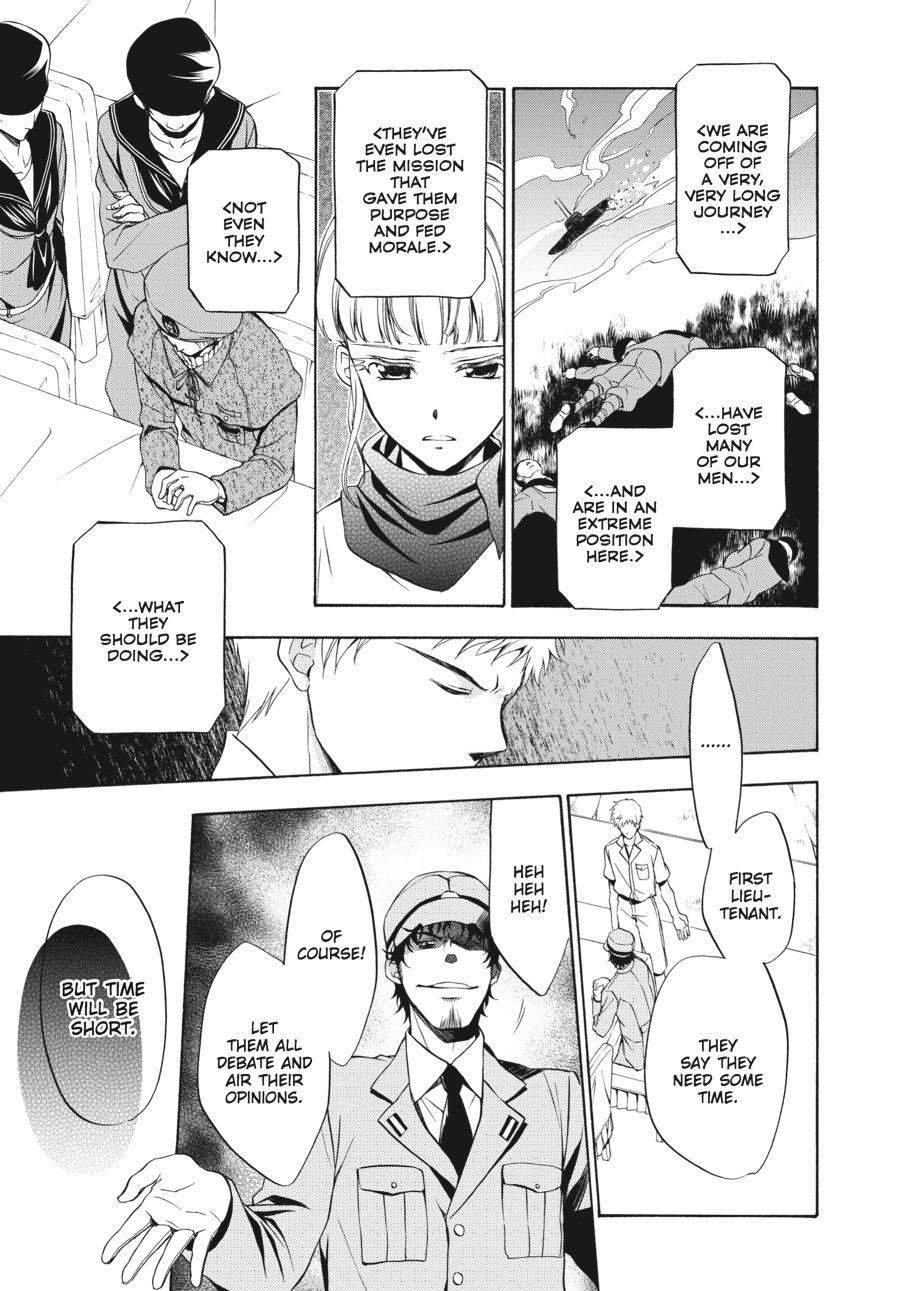 Read Umineko WHEN THEY CRY Episode 7_ Requiem of the Golden Witch EN Manga Online